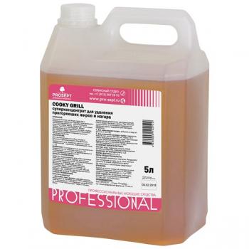 Жироудалитель 5л Cooky Grill 1/4шт - Премиум Сервис