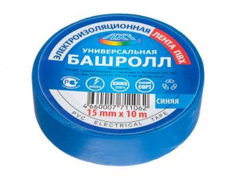 Изолента ПВХ 15мм*10м, 130мкм, синяя 4468514 - Премиум Сервис