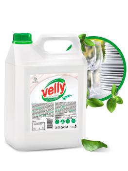 Средство для мытья посуды 5л VELLY Neutral канистра (аналог Фэри) 1/4шт GRASS - Премиум Сервис