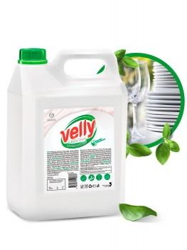 Средство для мытья посуды 5л VELLY Neutral канистра (аналог Фэри) 1/4шт GRASS - Премиум Сервис