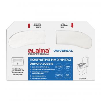Покрытия на унитаз ЛАЙМА УНИВЕРСАЛ (Система V1), 1/2 сложения, 250шт, 37х42см, 129539 - Премиум Сервис