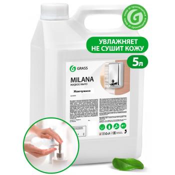 Жидкое мыло 5л МИЛАНА Жемчужное белое канистра - Премиум Сервис
