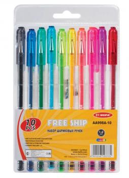 Ручки шариковые BEIFA (Бэйфа) НАБОР 10шт., АССОРТИ, корпус с блестками, 1,2мм, 1мм - Премиум Сервис