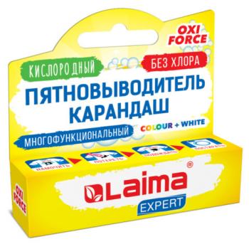 Пятновыводитель карандаш кислородный многофункциональный 35г LAIMA EXPERT, 608257 - Премиум Сервис