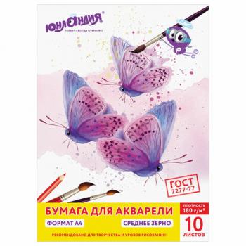 Папка для акварели А4, 10л., 180 г/м2, ЮНЛАНДИЯ, 210х297мм, Прекрасные бабочки, 111072 - Премиум Сервис