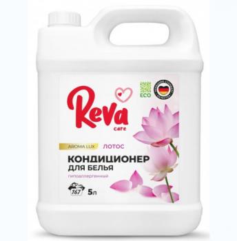 Кондиционер для белья 5л Reva Care Лотос, канистра - Премиум Сервис