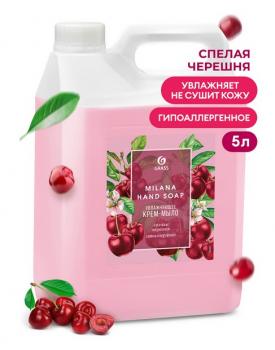 Жидкое Крем-Мыло 5л Milana (Спелая Черешня) GraSS арт. 126405 - Премиум Сервис