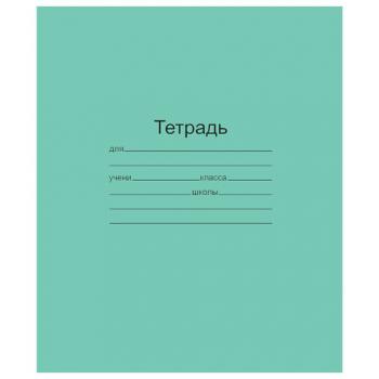 Тетрадь ЗЕЛЁНАЯ обложка 12 л., клетка с полями, офсет, "Маяк", Т5012Т2 5Г - Премиум Сервис