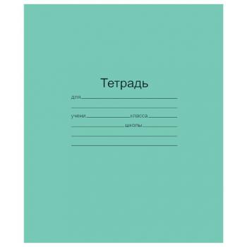Тетрадь ЗЕЛЁНАЯ обложка 12 л., косая линия с полями, офсет, "Маяк", Т5012Т2 4Г - Премиум Сервис