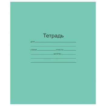 Тетрадь ЗЕЛЁНАЯ обложка 12 л., линия с полями, офсет, "Маяк", Т5012Т2 1Г - Премиум Сервис