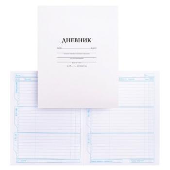 Дневник БЕЛЫЙ, HATBER, обложка мелованный картон, D018620 - Премиум Сервис