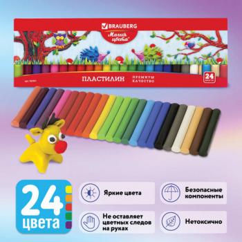 Пластилин классический BRAUBERG "МАГИЯ ЦВЕТА", 24 цвета, 500 г, ВЫСШЕЕ КАЧЕСТВО, картонная упаковка, 103351 - Премиум Сервис