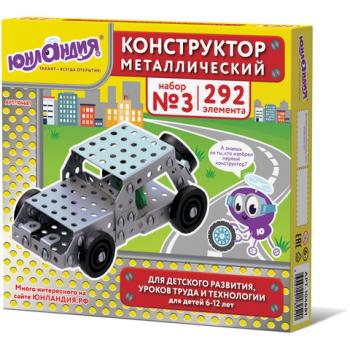 Конструктор металлический ЮНЛАНДИЯ "Для уроков труда №3", развивающий, 292 элемента, 104681 - Премиум Сервис