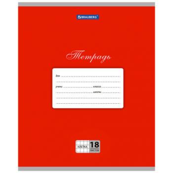 Тетрадь 18 л. BRAUBERG КЛАССИКА, клетка, обложка картон, КРАСНАЯ, 104729 - Премиум Сервис