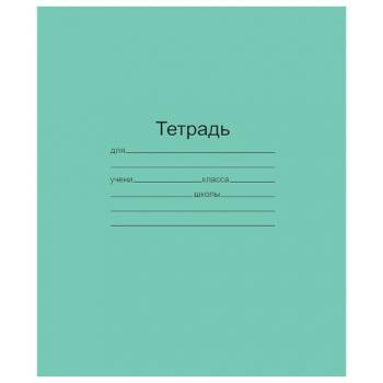 Тетрадь ЗЕЛЁНАЯ обложка 24 л., линия с полями, офсет, "Маяк", Т5024Т2-1 - Премиум Сервис