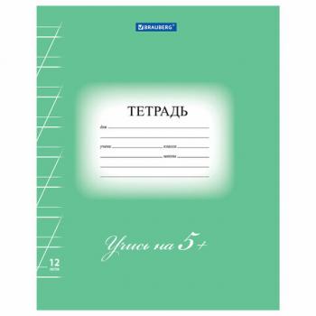 Тетрадь 12 л. BRAUBERG ЭКО "5-КА", косая линия, обложка плотная мелованная бумага, ЗЕЛЕНАЯ, 104762 - Премиум Сервис