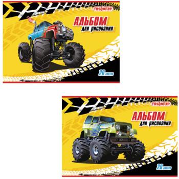Альбом для рисования, А4, 20 л., скоба, обложка офсет, ПИФАГОР, 200х285 мм, "Машинки" (2 вида), 104868 - Премиум Сервис