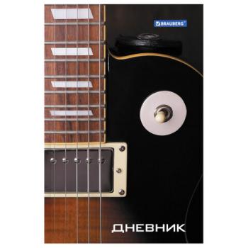 Дневник для музыкальной школы 140х210 мм, 48 л., твердый, BRAUBERG, справочный материал, "Гитара", 104974 - Премиум Сервис