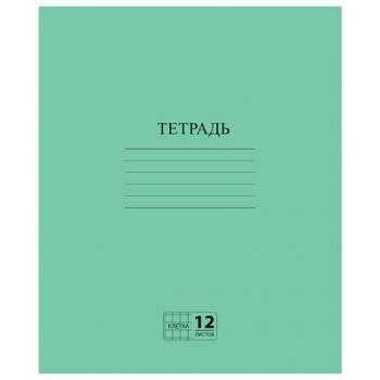 Тетрадь ЗЕЛЁНАЯ обложка 12 л., клетка с полями, офсет №2 ЭКОНОМ, "ПИФАГОР", 104984 - Премиум Сервис