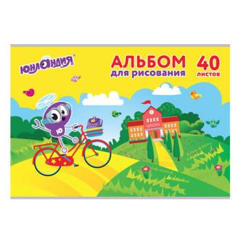Альбом для рисования, А4, 40 листов, скоба, обложка картон, ЮНЛАНДИЯ, 202х285 мм, "Юнландик и школа" (1 вид), 105090 - Премиум Сервис