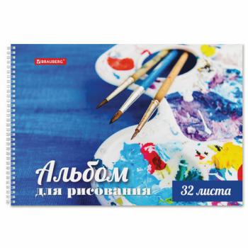 Альбом для рисования А4 32 л., гребень, обложка картон, BRAUBERG, 205х290 мм, "Палитра", 105611 - Премиум Сервис