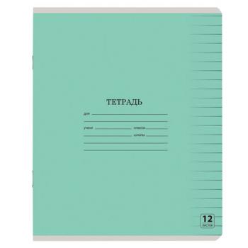 Тетрадь 12 л. ЮНЛАНДИЯ КЛАССИЧЕСКАЯ, линия, обложка картон, ЗЕЛЕНАЯ, 105644 - Премиум Сервис