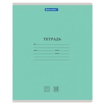 Тетрадь 12 л. BRAUBERG КЛАССИКА NEW частая косая линия, обложка картон, ЗЕЛЕНАЯ, 105694 - Премиум Сервис