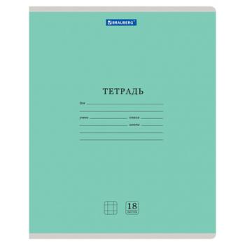 Тетрадь 18 л. BRAUBERG "КЛАССИКА NEW" клетка, обложка картон, ЗЕЛЕНАЯ, 105697 - Премиум Сервис