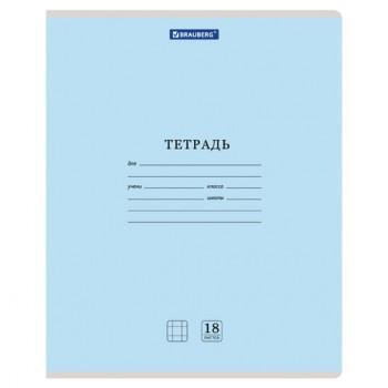 Тетрадь 18 л. BRAUBERG КЛАССИКА NEW клетка, обложка картон, СИНЯЯ, 105699 - Премиум Сервис