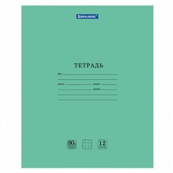 Тетрадь BRAUBERG "EXTRA" 12 л., клетка, плотная бумага 80 г/м2, обложка картон, 105706 - Премиум Сервис