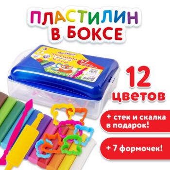Пластилин в боксе ЮНЛАНДИЯ "ЮНЛАНДИК В ЗООПАРКЕ", 12 цветов, 130 г, скалка, стек, 7 формочек, 105863 - Премиум Сервис