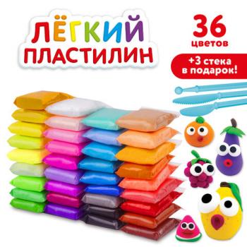 Пластилин супер лёгкий воздушный застывающий 36 цветов, 360 г, 3 стека, ЮНЛАНДИЯ, 105907 - Премиум Сервис