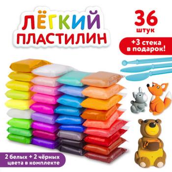 Пластилин супер лёгкий воздушный 36 шт (32 цвета +2 белых + 2 черных) 360 г, 3 стека, ЮНЛАНДИЯ, 105908 - Премиум Сервис