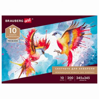 Альбом для акварели, бумага ИТАЛИЯ 200 г/м2 25% хлопок 245х345 мм, 10 л., BRAUBERG ART PREMIERE, 105911 - Премиум Сервис