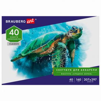 Альбом для акварели, бумага 160 г/м, 207х297мм, 40л, склейка, BRAUBERG ART CLASSIC, 105927 - Премиум Сервис