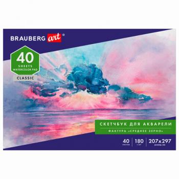 Альбом для акварели, бумага 180 г/м2, 207х297 мм, 40 л., склейка, BRAUBERG ART CLASSIC, 105929 - Премиум Сервис