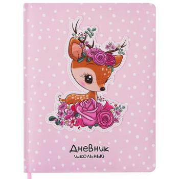 Дневник 1-4 класс 48 л., кожзам (твердая с поролоном), печать, аппликация, ЮНЛАНДИЯ, "ОЛЕНЕНОК", 105937 - Премиум Сервис