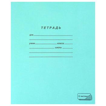 Тетрадь ЗЕЛЁНАЯ обложка 12 л., крупная клетка с полями, офсет, "ПЗБМ", 19957 - Премиум Сервис