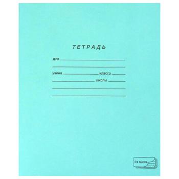 Тетрадь ЗЕЛЁНАЯ обложка 24 л., линия с полями, офсет, "ПЗБМ", 19841 - Премиум Сервис