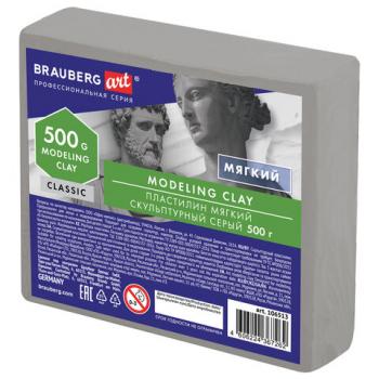 Пластилин скульптурный BRAUBERG ART CLASSIC, серый, 0,5 кг, мягкий, 106513 - Премиум Сервис