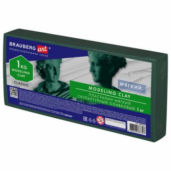 Пластилин скульптурный BRAUBERG ART CLASSIC, оливковый, 1 кг, мягкий, 106521 - Премиум Сервис