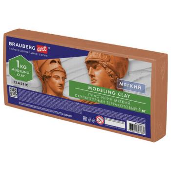 Пластилин скульптурный BRAUBERG ART CLASSIC, терракотовый, 1 кг, мягкий, 106523 - Премиум Сервис
