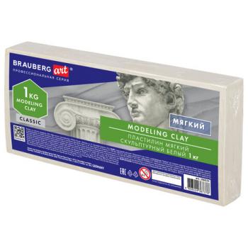 Пластилин скульптурный BRAUBERG ART CLASSIC, белый, 1 кг, мягкий, 106524 - Премиум Сервис