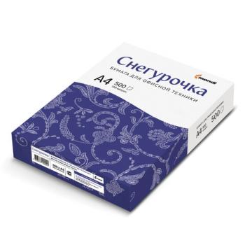 Бумага офисная А4, 80 г/м2, 500 л., марка С, СНЕГУРОЧКА, Россия, 146% (CIE) - Премиум Сервис