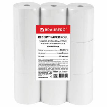 Чековая лента ТЕРМОБУМАГА 80 мм (диаметр 63 мм, длина 60 м, втулка 12 мм) КОМПЛЕКТ 9 шт., BRAUBERG, 110887 - Премиум Сервис