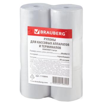 Чековая лента ТЕРМОБУМАГА 80 мм (диаметр 78 мм, длина 80 м, втулка 12 мм) КОМПЛЕКТ 6 шт., BRAUBERG, 110895 - Премиум Сервис
