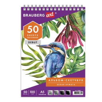 Скетчбук, белая бумага 100 г/м2, 145х205 мм, 50 л., гребень, жёсткая подложка, BRAUBERG ART DEBUT, 110987 - Премиум Сервис