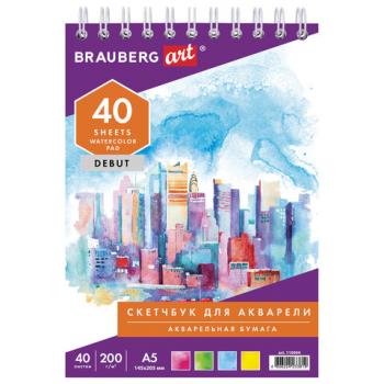 Скетчбук, акварельная белая бумага 200 г/м ГОЗНАК, 145х205 мм, 40 л., гребень, подложка, BRAUBERG ART DEBUT, 110994 - Премиум Сервис