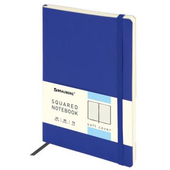 Блокнот А5 (148x218 мм), BRAUBERG "Metropolis Ultra", под кожу, 80 л., резинка, клетка, синий, 111017 - Премиум Сервис