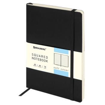 Блокнот А5 (148x218 мм), BRAUBERG "Metropolis Ultra", под кожу, 80 л., резинка, клетка, черный, 111021 - Премиум Сервис